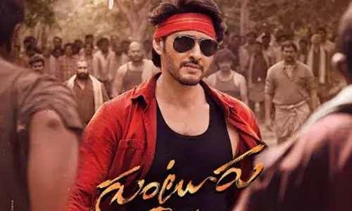 గుంటూరు కారం కొత్త పోస్టర్స్ కన్ఫ్యూజన్.. ఒక్క రాత్రిలోనే గుంటూరు కారం కొత్త పోస్టర్స్ కన్ఫ్యూజన్.. ఒక్క రాత్రిలోనే