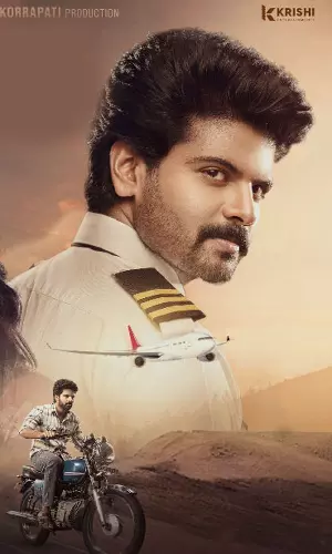 ఉస్తాద్