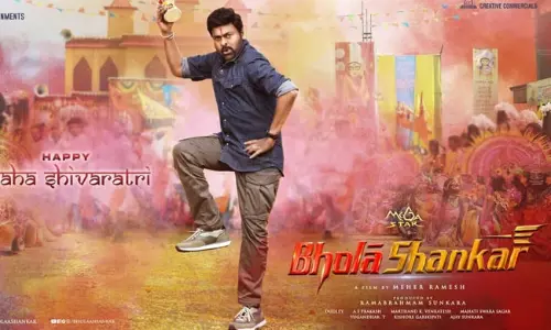 భోళా శంకర్ ఫస్ట్ డే కలెక్షన్స్.. అనుకున్నట్లే జరిగింది!