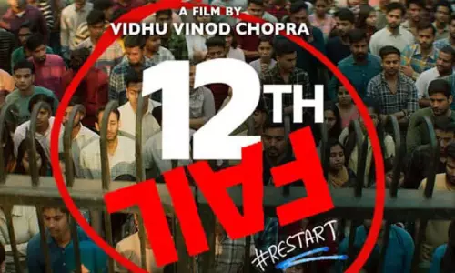 ట్రెండీ టీజ‌ర్‌: 12th Fail అయితే ఆత్మ‌హత్యేనా?