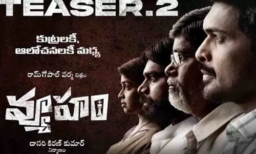 వ్యూహం టీజర్ 2.. కుట్రలకు ఆలోచనలకు మధ్య జరిగే యుద్ధం