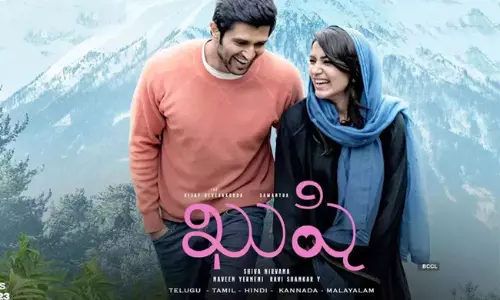 గీతా గోవిందం సరసన చేరిన ఖుషి..!