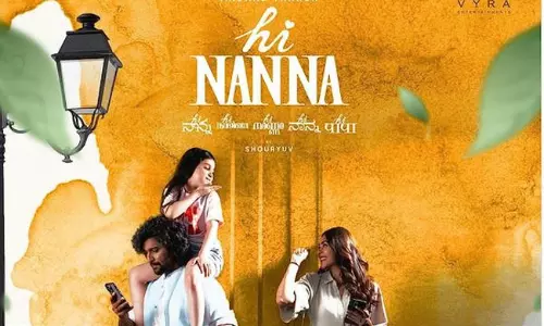 సుందరం ముందు చాలా ఆప్షన్స్