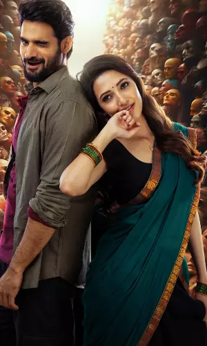 బెదురులంక 2012