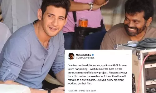 జాతీయ అవార్డ్: అల్లు అర్జున్ గెయిన్ మ‌హేష్ లాస్ అవుతుందా?