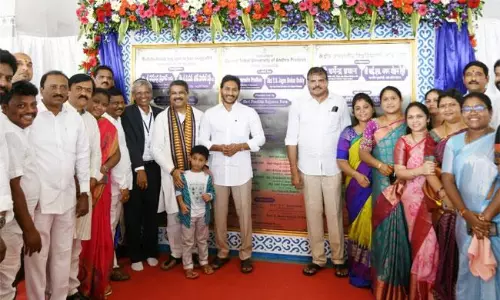 గిరిజన వర్శిటీ : శ్రీకారం చుట్టారు...నిధులు ఎపుడిస్తారు...?