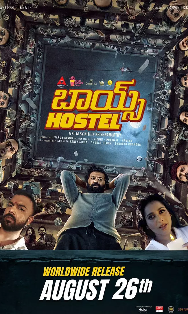 బాయ్స్ హాస్టల్