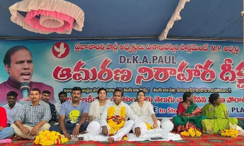విశాఖ స్టీల్ ప్లాంట్ కోసం పాల్ అమరణ దీక్ష