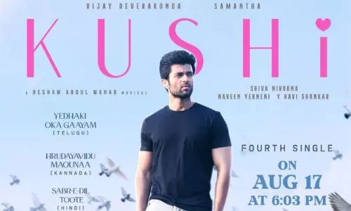 ఖుషితో.. హిట్ కొట్టే తీరాలి..