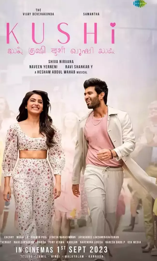ఖుషి