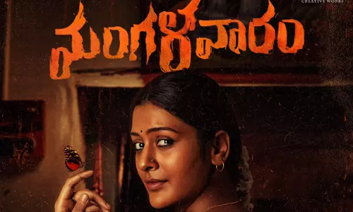 మంగళవారం కి అదిరిపోయే ఓవర్సీస్ డీల్..!