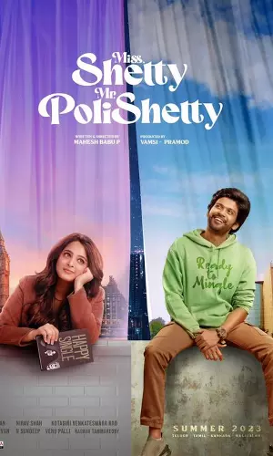 మిస్ శెట్టి మిస్టర్ పొలిశెట్టి