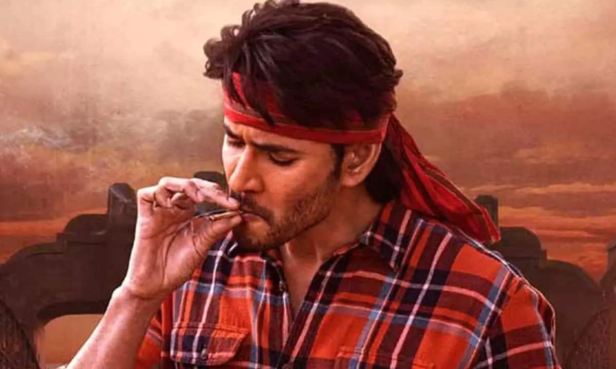 గుంటూరు కారం యాక్షన్ ఘట్టాలు.. గట్టిగానే..
