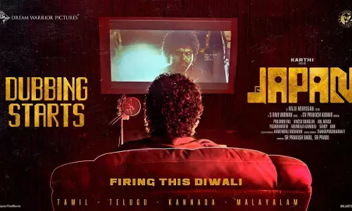 కార్తీ జపాన్ ఎంతవరకు వచ్చిందంటే..