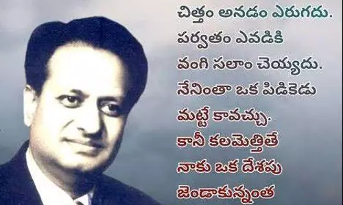 జేడీ లక్ష్మీనారాయణ ట్వీట్‌ పవన్‌ ను ఉద్దేశించేనా?