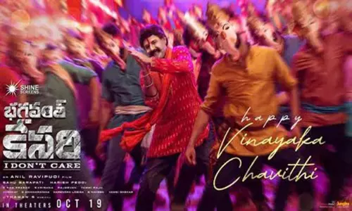 భగవంత్ కేసరి.. ఆ భయం అక్కర్లేదు