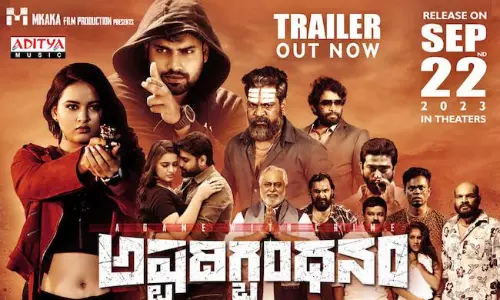 అష్టదిగ్బంధనం (ఎ గేమ్ విత్ క్రైమ్) - సెప్టెంబర్ 22న విడుదలకు సిద్దం