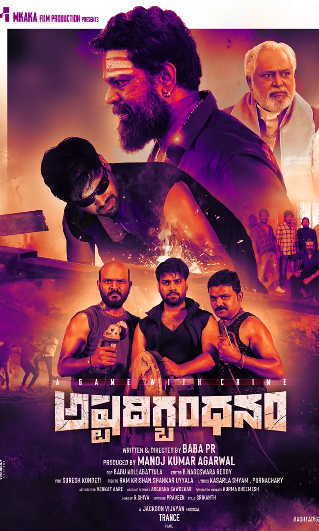 అష్ట దిగ్బంధనం