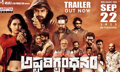 మూవీ రివ్యూ : అష్ట దిగ్బంధనం