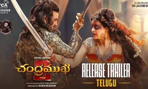 ట్రైలర్ టాక్‌ : రిలీజ్ ముందు ఆసక్తి పెంచిన చంద్రముఖి 2