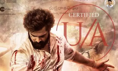 స్కంద సెన్సార్​ ఫినిష్.. రన్ టైమ్ ఎంతంటే