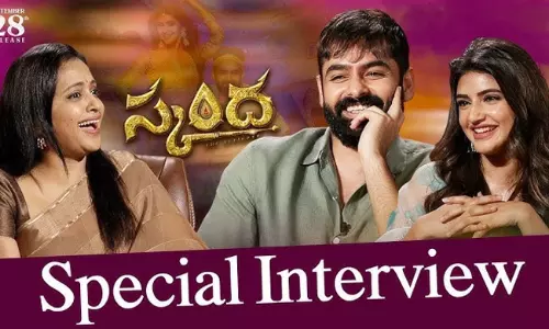 శ్రీలీలపై కామెంట్.. రామ్ పొగిడినట్టా లేక..!