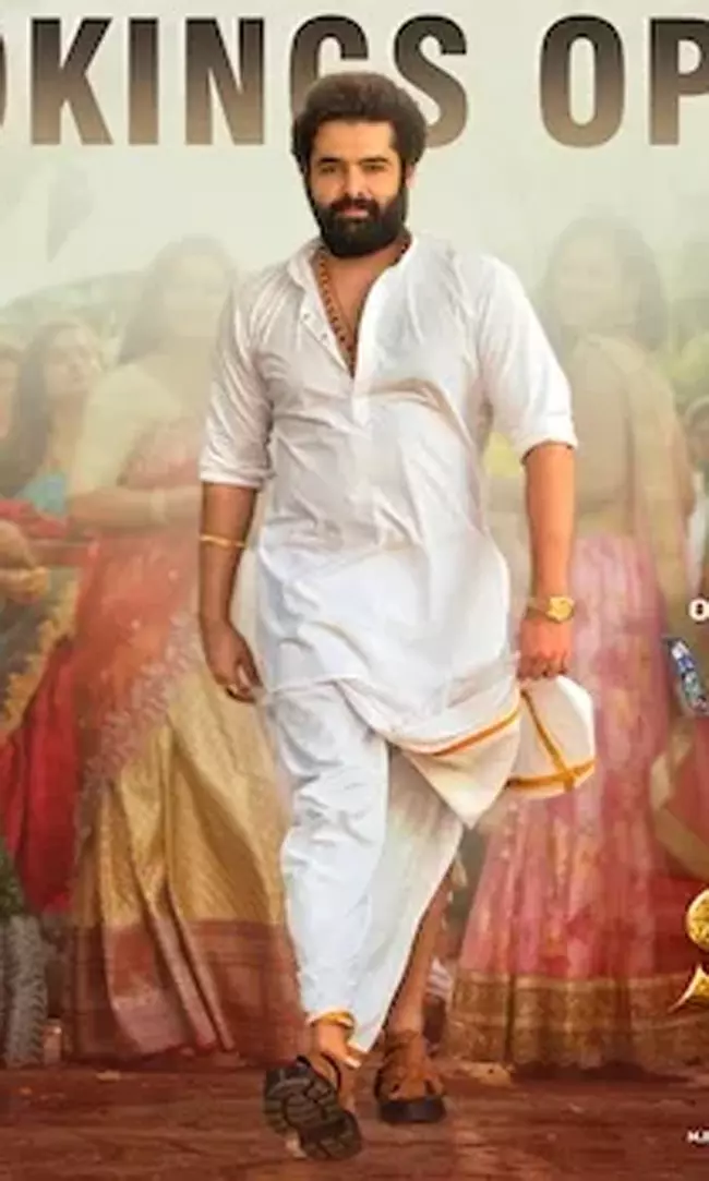 స్కంద