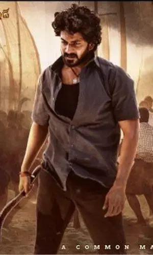 పెదకాపు