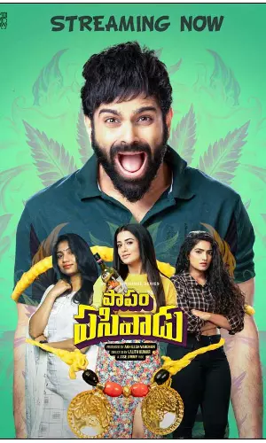 రివ్యూ : పాపం పసివాడు (వెబ్ సీరీస్)