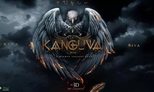 సూర్య కంగువ ఆ సీన్స్ నెక్స్ట్ లెవెల్ అట..!