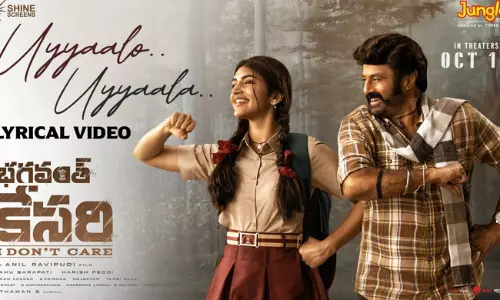 ఉయ్యాలో ఉయ్యాల.. భగవంత్ కేసరి అంచనాలు పెంచింది