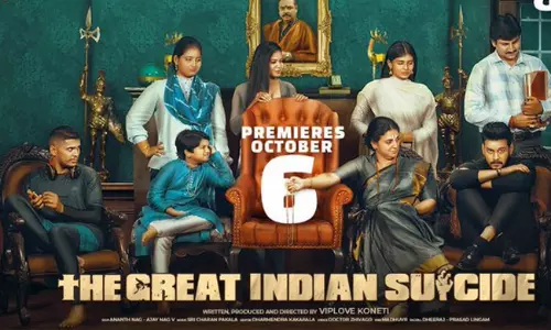 కుమారి మరో ప్రయత్నం.. ది గ్రేట్ ఇండియన్ సూసైడ్..!