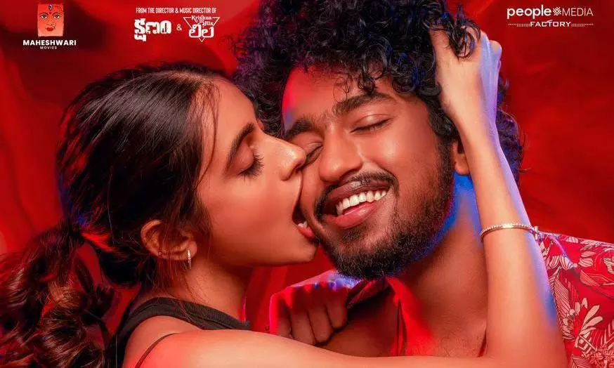 Bubblegum Teaser: Roshan Kanakala debuts with a Gen Z Love Story