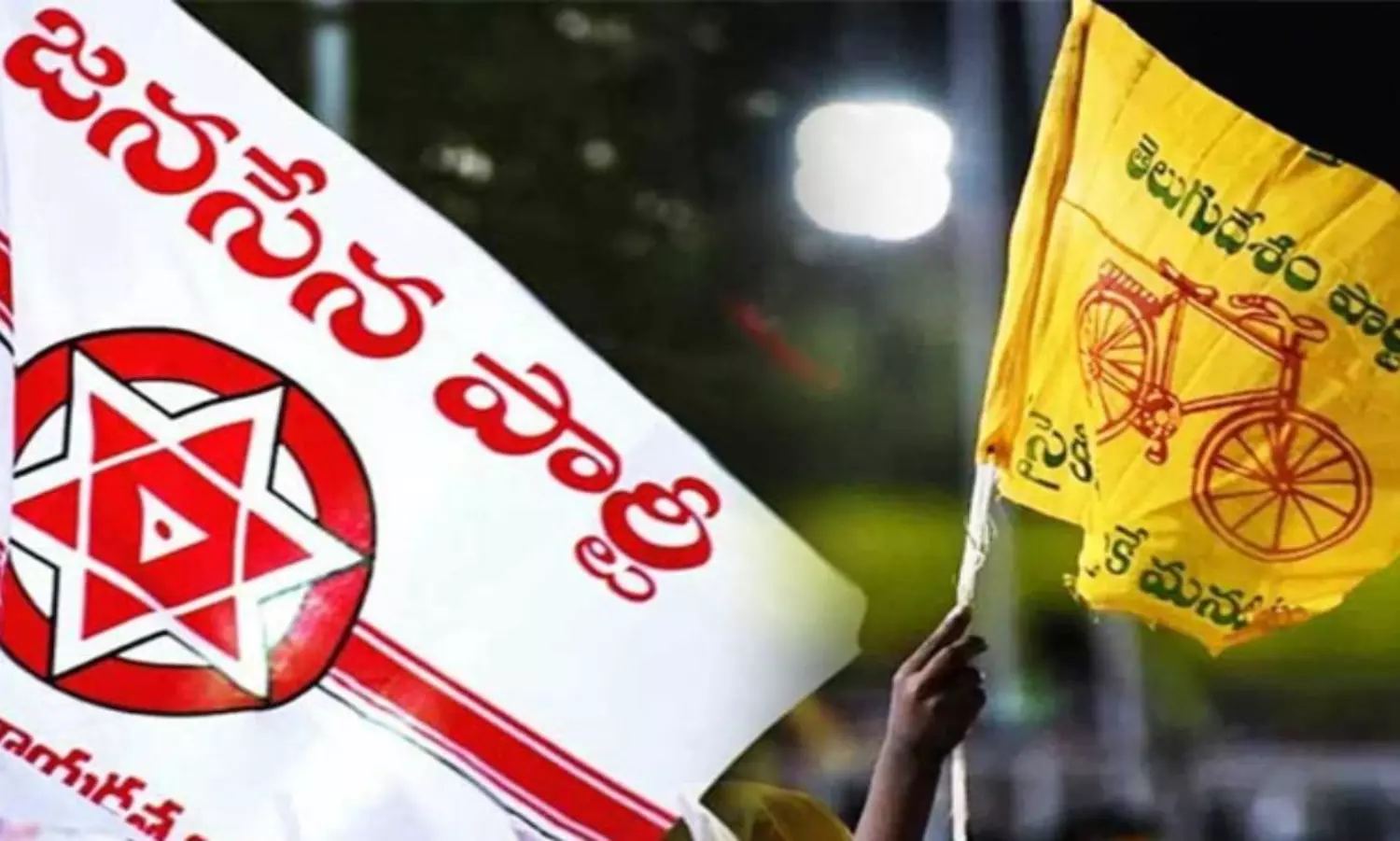 87 + 32 = 119... కలిసే పోటీ చేస్తున్నారా?