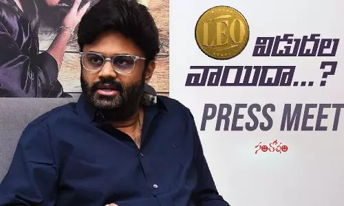 లియో టైటిల్ కిరికిరి.. నాగవంశీ ఏమన్నారంటే..