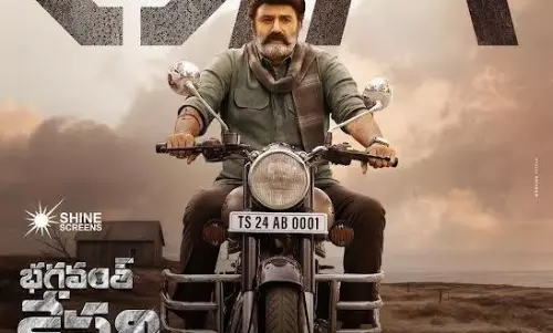 భగవంత్ కేసరి సెన్సార్.. ఇది కలిసొచ్చేనా?