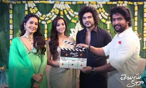 Siddu Jonnalagadda’s Telusu Kada Launched Officially!