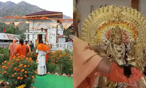 18వ శక్తి పీఠం... ఏడున్నర దశాబ్దాల తరువాత తెరచుకుంది  !
