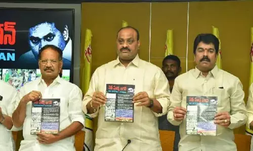 టీడీపీ -జనసేన ప్రభుత్వం జగన్ మీద పెట్టే తొలి కేసు ఇదేనా?