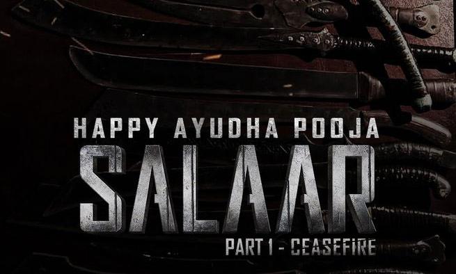 Pyaro Salar డార్లింగ్ ఫ్యాన్స్ సంబరాలు.. సలార్ ఆయుధ పూజ | Darling fans celebration ...
