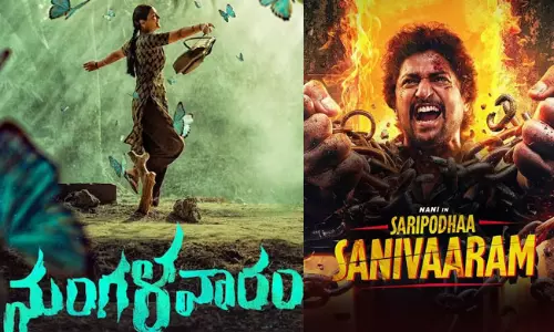 శనివారం.. మంగ‌ళ‌వారం..ఏందో ఈ శుక్ర‌వారం గోల‌!