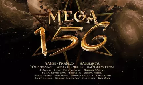 మూడు లోకాలతో మెగా 156..