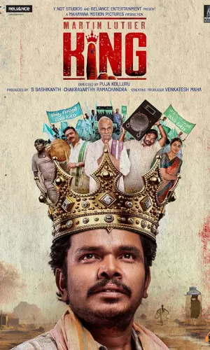 మార్టిన్ లూథర్ కింగ్