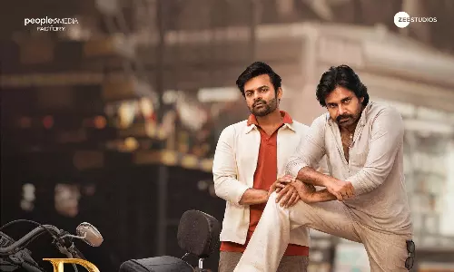 మరీ ఇంత లైట్ తీసుకున్నారేంటి బ్రో?