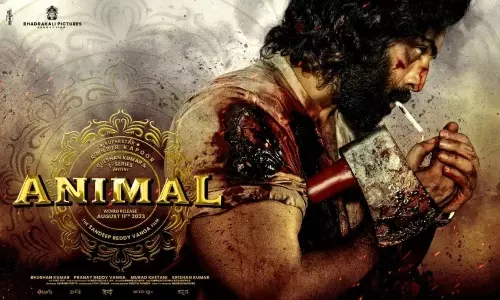 అర్జున్ రెడ్డి లో అలా... యానిమల్ లో ఇలా...!