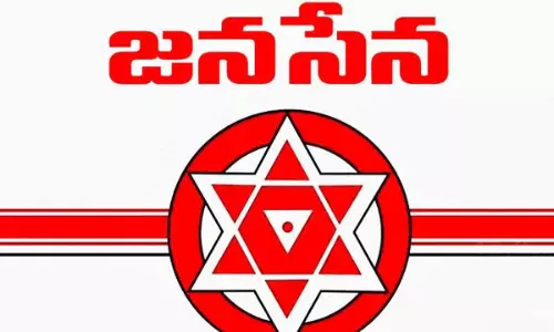 జనసేనతో పొత్తుండదా ?