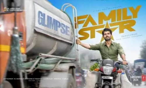 ఫ్యామిలీ స్టార్‌ కి వీసా కష్టాలు!