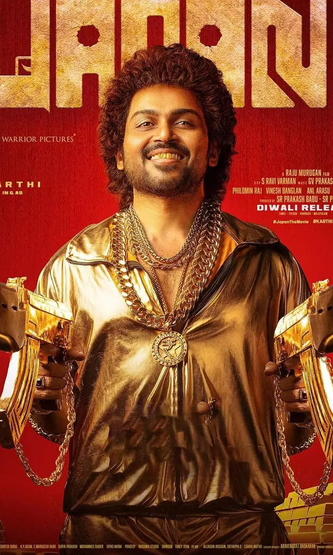 జపాన్