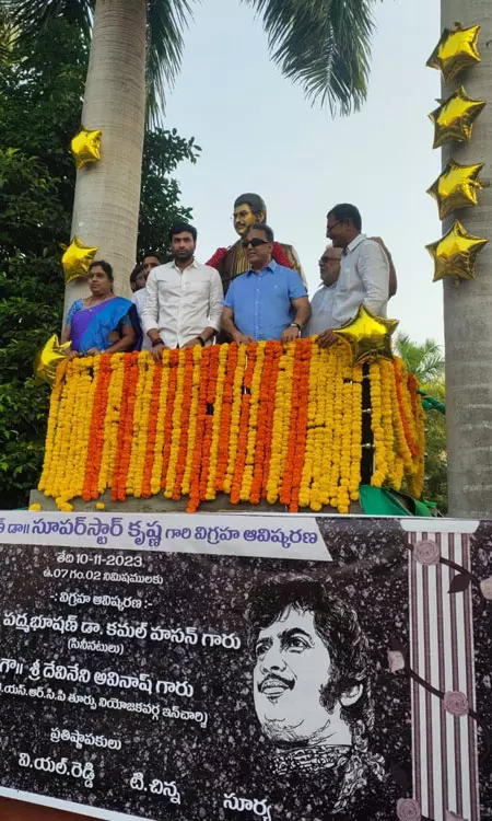 Universal Hero Unveils Prestigious Superstar Krishnas Statue!