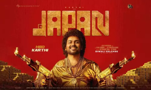 మూవీ రివ్యూ : జపాన్